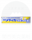 【SUNSTAR】 結晶鹽 牙膏 170g 4901616005266image