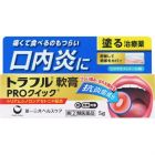 【第一三共醫療】 Traful 口內炎軟膏 PROQUICK 5g 4987107619501image