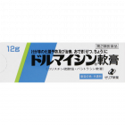 【Zeria new drug】 Dormycin Ointment 12g 49252088image