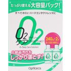 【Ophtecs】 O2 日常護理液 240ml x 2 4950055207854image