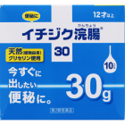関西美克薬粧|【Bandai】 Bikkura Tamago Chikawa 関西美克薬粧|【Bandai】 Bikkura Tamago Chikawa