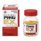 【Alinamin (takeda)】 Alinamin EX Plus 180 tablets 4987123145411image