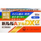 【第一三共醫療】 New Lulu A Gold DXα 90 片 4987107625465image