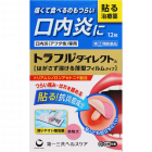 【第一三共醫療】 Traful Direct 12 片 4987107626769image