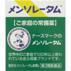 【Rohto Pharmaceutical】 Mentholatum Ointment c 35g 4987241104253image