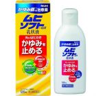 【池田 Mohando】 Muhi Itchy Skin Repair soft 120ml 4987426002039image