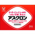 【大正製藥】 Ascron 24 packs 4987306002319image