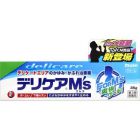 【Ikeda Mohando】 Delicare M ’s 35g 4987426002459image