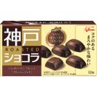 【Ezaki Glico】 Kobe Roast Chocolat Banhoten Blend (奶油牛奶) 53g 4901005500846image