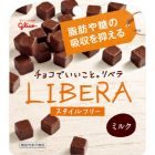 【Ezaki Glico】 LIBERA 牛奶 50g 4901005500068image