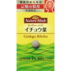 【Otsuka Pharmaceutical】 Nature Made Ginkgo Leaf 60 tablets 4987035571919image