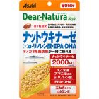 【Asahi Group Foods】 Dear Natura Style Nattokinase x α-linolenic acid / EPA / DHA 60 tablets 4946842639380image