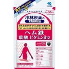 【小林製藥】 血紅素鐵 葉酸 維生素B12 90錠 4987072021392image