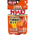 【Kobayashi】 Naishi Help 60 tablets 4987072085660image