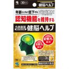 【小林製藥】 Kennou Help 90錠 4987072051320image
