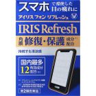 【大正製藥】 Iris Phone 刷新 12ml 4987306012080image