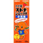 【佐藤製藥】 Stona Syrup A 兒科 (N) 120ml 4987316014715image