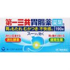 【第一三共醫療】 第一三共 腸胃藥（錠劑）S 190錠 4987107629715image