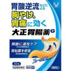 【Taisho Pharmaceutical】 Taisho Gastrointestinal G 30 packets 4987306012202image