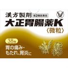 【大正製藥】 大正腸胃藥K（細顆錠）38packs 4987306009424image
