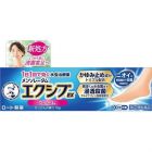 【Rohto Pharmaceutical】 曼秀雷敦 Exib EX 面霜 15g 4987241166848image