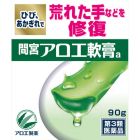 【Kobayashi】 Mamiya Aloe Ointment 90g 4987072073186image
