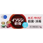 【Shionogi Healthcare】 Isodine Ointment 5g 4987087041972image