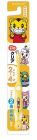 【SUNSTAR】 Do Clear Doclear child toothbrush infant 4901616214835image