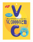 【Nobel】 VC3000 潤喉含片 90g 4902124025159image