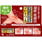 【小林製藥】 Apitovale 20g 4987072026526image