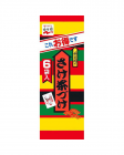 【永谷園】 鮭魚 茶泡飯 8袋入 4902388003207image