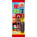【Nagatanien】 Salmon Ochazuke 6pcs 4902388003207image