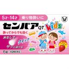 【Taisho Pharmaceutical】 Senpaa QT (Junior) 6 tablets 4987306028869image