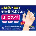 【Kobayashi】 Ubicare 18 packs 4987072053911image