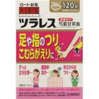 【Rohto Pharmaceutical】 日中藥 Tsulares 120錠 4987241148646image