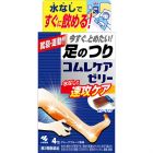 【Kobayashi】 Comre Care Jelly 4 packs 4987072048061image