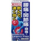 【LION】 Excedrin Plus S 24錠 4903301250241image