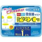 【KOSE】 Clear Turn 精華面膜維生素C 30片 4971710319361image