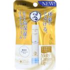 【樂敦製藥】 曼秀雷敦 Melty Cream 唇部無香型 2.4g 4987241156337image