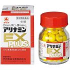 【Alinamin製藥 (武田)】 合利他命 EX Plus 60錠 4987123145404image