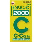 【Alinamin製藥 (武田)】 維生素 C “2000” 100 片 4987910002897image