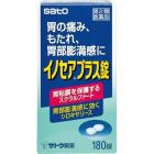 【Sato Pharmaceutical】 Innocea Plus Tablets 180 tablets 4987316004693image