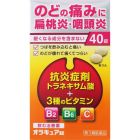 【Nissin Pharmaceutical】 Oracure Tablets Throat 40 Tablets 4975979308029image