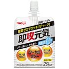 【明治】 Sokkou Genki Jelly 氨基酸&蜂王漿糖 0 營養飲品口味 180g 4902777314792image