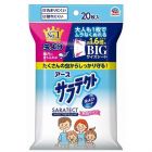 【Earth Corporation】Saratect insect repellent sheet 20 pieces 4901080023414image