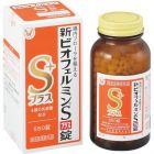 【Taisho Pharmaceutical】 New Biofermin S Plus Tablets 550 tablets 4987306054967image