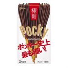 【Ezaki Glico】  Pocky 超薄 2 袋 4901005512689image