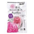 【小林製藥】 呼吸香水 珍貴花香 30粒 4987072051375image
