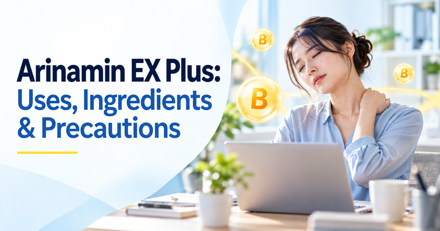 Side effects of Arinamin EX Plus explained! Introducing recommended vitamins