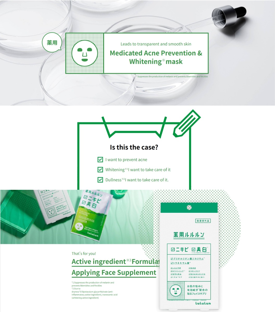 4582305068368 Medicated Lululun whitening acne 1 sheet×4 bags